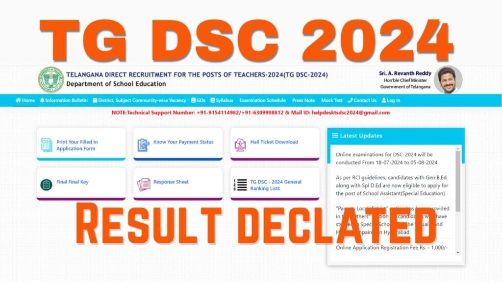Telangana TG DSC result