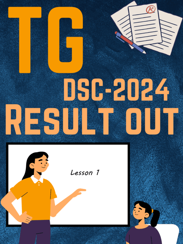 DSC Result 2024 is Live: Telangana TG DSC result out