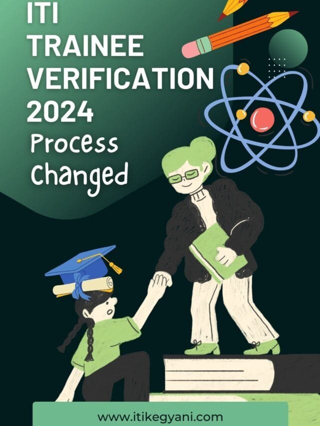 आईटीआई Trainee Verification प्रोसेस 2024 में बड़ा बदलाव