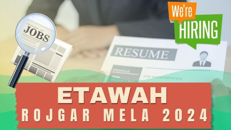 रोजगार मेले