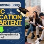 आउटसोर्सिंग  - Basic Education