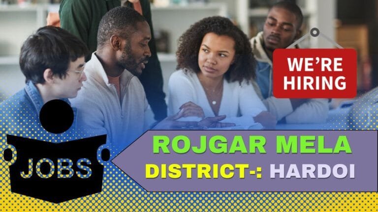रोजगार मेला