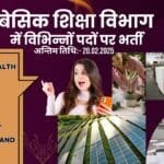 बेसिक-शिक्षा-विभाग-में-विभिन्नों-पदों-पर-भर्ती.jpg