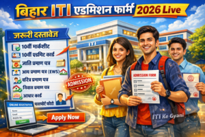 Bihar ITI Admission